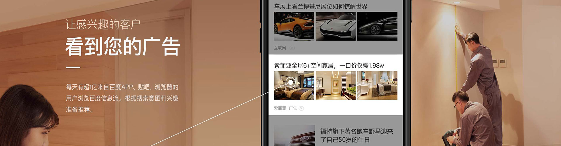 敖汉旗信息流营销
