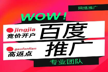 案例分享：如何快速完成信息流推广开户