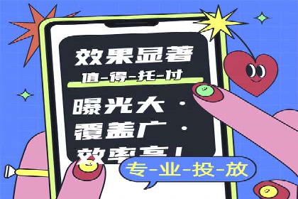 知乎信息流投放策略：打造精准营销