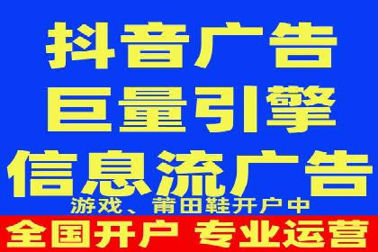 信息流优化师实战：打造爆款内容的秘诀